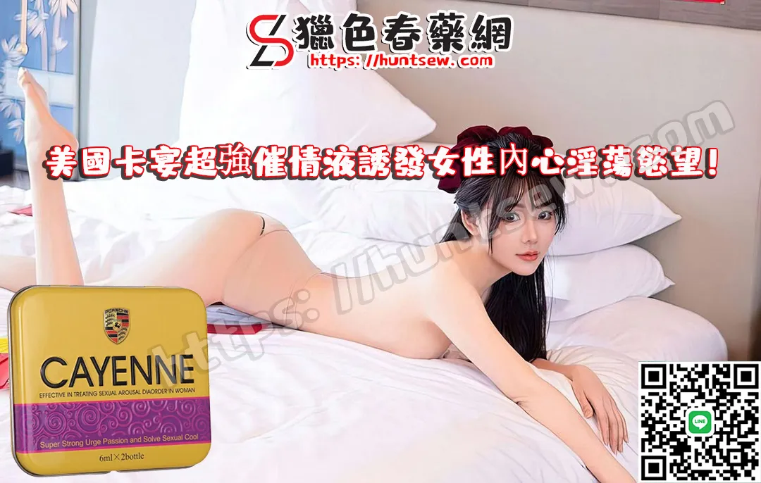 美國CAYENNE卡宴真實使用效果