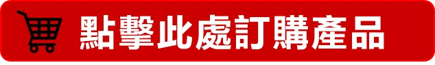 Levifil產品