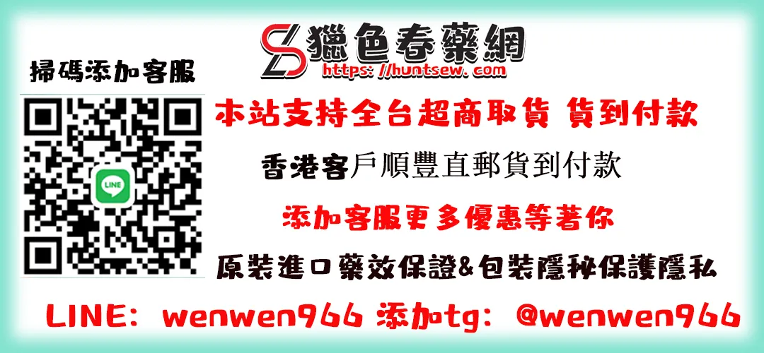 聯繫方式