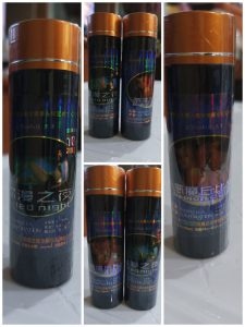 惡魔丘比特