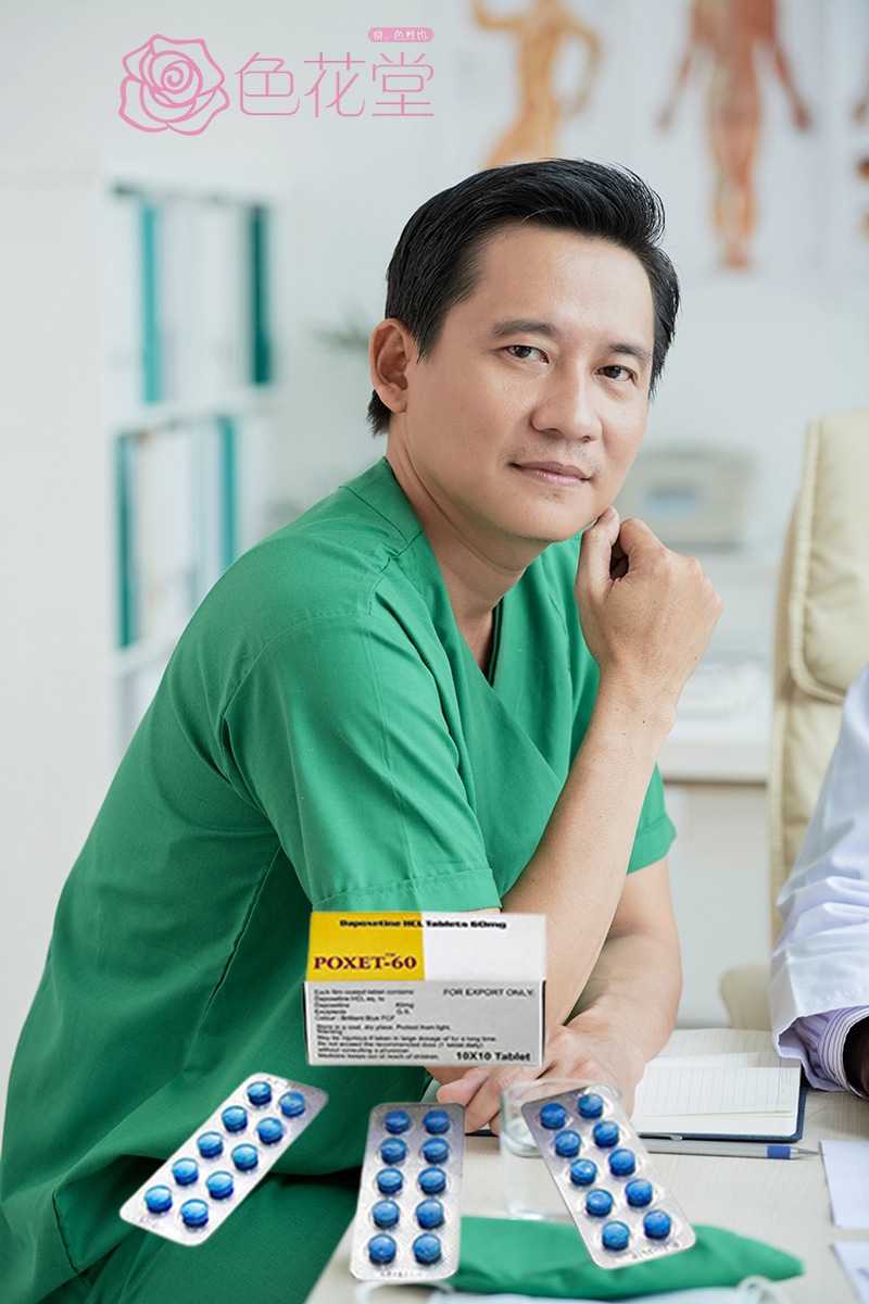 必利勁 priligy poxet-60mg